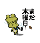 毎日使える♪挨拶・おもしろビジネスかえる（個別スタンプ：29）