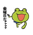 毎日使える♪挨拶・おもしろビジネスかえる（個別スタンプ：30）