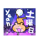 毎日使える♪挨拶・おもしろビジネスかえる（個別スタンプ：31）