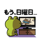 毎日使える♪挨拶・おもしろビジネスかえる（個別スタンプ：32）