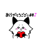 気まぐれミーさん（個別スタンプ：2）
