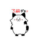 気まぐれミーさん（個別スタンプ：5）