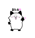気まぐれミーさん（個別スタンプ：6）