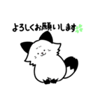 気まぐれミーさん（個別スタンプ：8）