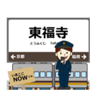 西日本 奈良線の駅名 シンプル敬語（個別スタンプ：2）