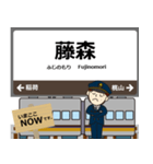 西日本 奈良線の駅名 シンプル敬語（個別スタンプ：4）