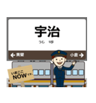 西日本 奈良線の駅名 シンプル敬語（個別スタンプ：9）