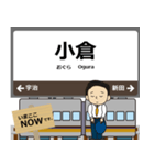 西日本 奈良線の駅名 シンプル敬語（個別スタンプ：10）