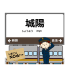 西日本 奈良線の駅名 シンプル敬語（個別スタンプ：12）