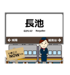 西日本 奈良線の駅名 シンプル敬語（個別スタンプ：13）