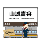 西日本 奈良線の駅名 シンプル敬語（個別スタンプ：14）