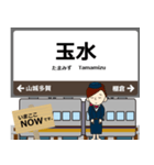 西日本 奈良線の駅名 シンプル敬語（個別スタンプ：16）