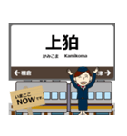 西日本 奈良線の駅名 シンプル敬語（個別スタンプ：18）