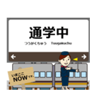 西日本 奈良線の駅名 シンプル敬語（個別スタンプ：23）