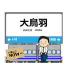 西日本 小浜線の駅名 シンプル敬語（個別スタンプ：10）