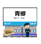 西日本 小浜線の駅名 シンプル敬語（個別スタンプ：22）