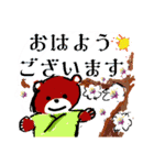 くまのどんちゃん。春場所（個別スタンプ：1）