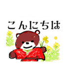 くまのどんちゃん。春場所（個別スタンプ：2）