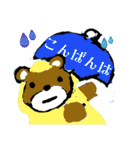 くまのどんちゃん。春場所（個別スタンプ：4）