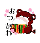くまのどんちゃん。春場所（個別スタンプ：5）