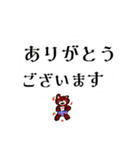 くまのどんちゃん。春場所（個別スタンプ：8）