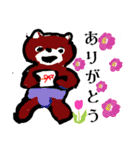 くまのどんちゃん。春場所（個別スタンプ：9）