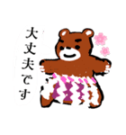くまのどんちゃん。春場所（個別スタンプ：11）