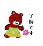 くまのどんちゃん。春場所（個別スタンプ：12）