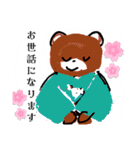 くまのどんちゃん。春場所（個別スタンプ：13）