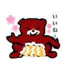 くまのどんちゃん。春場所（個別スタンプ：16）