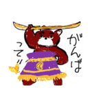 くまのどんちゃん。春場所（個別スタンプ：17）