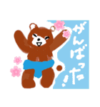 くまのどんちゃん。春場所（個別スタンプ：19）