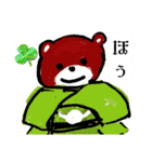 くまのどんちゃん。春場所（個別スタンプ：21）