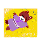 くまのどんちゃん。春場所（個別スタンプ：26）