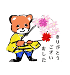 くまのどんちゃん。春場所（個別スタンプ：29）