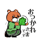 くまのどんちゃん。春場所（個別スタンプ：33）