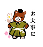 くまのどんちゃん。春場所（個別スタンプ：37）