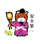くまのどんちゃん。春場所（個別スタンプ：38）