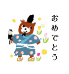 くまのどんちゃん。春場所（個別スタンプ：40）