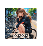 女子自転車ロードレーサー スタンプ！（個別スタンプ：17）