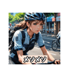 女子自転車ロードレーサー スタンプ！（個別スタンプ：21）