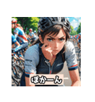 女子自転車ロードレーサー スタンプ！（個別スタンプ：26）