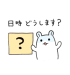 ハムスター達と生活スタンプ4（個別スタンプ：3）