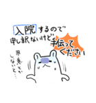 ハムスター達と生活スタンプ4（個別スタンプ：6）