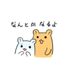 ハムスター達と生活スタンプ4（個別スタンプ：10）