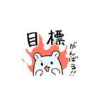 ハムスター達と生活スタンプ4（個別スタンプ：12）