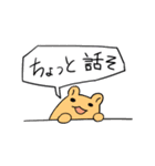 ハムスター達と生活スタンプ4（個別スタンプ：20）