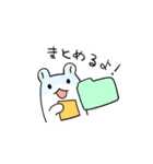 ハムスター達と生活スタンプ4（個別スタンプ：21）