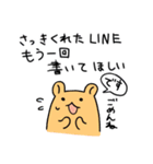 ハムスター達と生活スタンプ4（個別スタンプ：23）