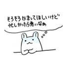ハムスター達と生活スタンプ4（個別スタンプ：24）